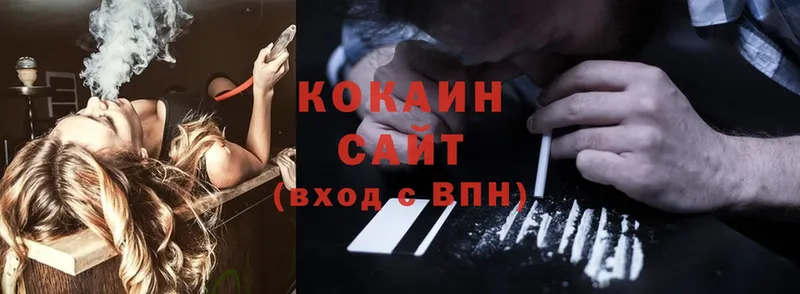 хочу   Туринск  Cocaine 97% 