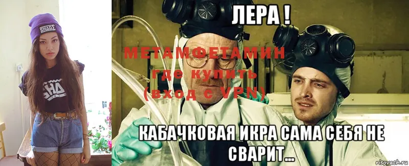 Метамфетамин винт  Туринск 